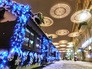 Новогоднее украшение Москвы Новогоднее украшение Москвы