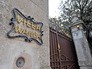 Вилла масона Личо Джелли Вилла масона Личо Джелли
