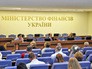 Минфин Украины Минфин Украины