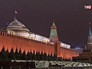 Кремль Кремль