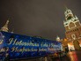 Грузовик ввозит главную Новогоднюю елку страны в ворота Спасской Башни Московского Кремля Грузовик ввозит главную Новогоднюю елку страны в ворота Спасской Башни Московского Кремля