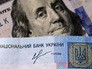 Денежные купюры долларов США и гривны Украины Денежные купюры долларов США и гривны Украины