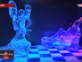 Ледяной город "Тысяча и одна ночь" в Германии Ледяной город "Тысяча и одна ночь" в Германии