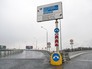 Эстакада на Можайском шоссе Эстакада на Можайском шоссе