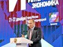 Президент России Владимир Путин на первом российском форуме "Интернет Экономика" Президент России Владимир Путин на первом российском форуме "Интернет Экономика"