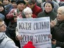 Митинг в поддержку Юлии Тимошенко Митинг в поддержку Юлии Тимошенко