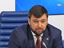 Полпред ДНР Денис Пушилин Полпред ДНР Денис Пушилин