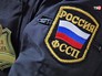 Федеральная служба судебных приставов РФ Федеральная служба судебных приставов РФ