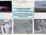 Итоги деятельности российских ВКС в Сирии в 2015 году Итоги деятельности российских ВКС в Сирии в 2015 году