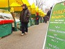 Покупатели на ярмарке выходного дня в Москве Покупатели на ярмарке выходного дня в Москве