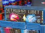 Пиротехника в магазине Пиротехника в магазине