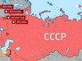 Выбранные цели на карте СССР для атомного удара Выбранные цели на карте СССР для атомного удара