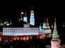 Кремль Кремль