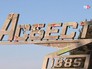 Город Асбест Город Асбест