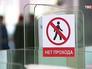 Вход в метро Вход в метро