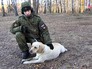 Кинологический центр Российской армии Кинологический центр Российской армии