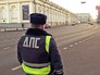 Инспектор ДПС Инспектор ДПС