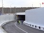Новый тоннель Новый тоннель