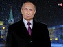 Новогоднее поздравление президента России Владимира Путина Новогоднее поздравление президента России Владимира Путина