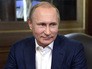 Владимир Путин Владимир Путин