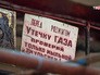 Табличка о проверке утечки газа Табличка о проверке утечки газа
