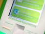 Электронная регистратура Электронная регистратура