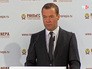 Премьер-министр РФ Дмитрий Медведев Премьер-министр РФ Дмитрий Медведев