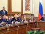 Дмитрий Медведев провёл заседание правительства РФ Дмитрий Медведев провёл заседание правительства РФ
