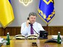 Президент Украины Пётр Порошенко Президент Украины Пётр Порошенко
