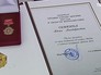 Награды Награды