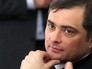 Владислав Сурков Владислав Сурков