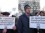 Участники митинга националистической партии "Свобода" с требованием отставки премьер-министра Украины Арсения Яценюка в Киеве Участники митинга националистической партии "Свобода" с требованием отставки премьер-министра Украины Арсения Яценюка в Киеве