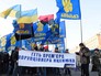 Участники митинга националистической партии "Свобода" с требованием отставки премьер-министра Украины Арсения Яценюка в Киеве Участники митинга националистической партии "Свобода" с требованием отставки премьер-министра Украины Арсения Яценюка в Киеве