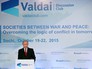 Президент России Владимир Путин выступает на итоговой пленарной сессии дискуссионного клуба "Валдай" Президент России Владимир Путин выступает на итоговой пленарной сессии дискуссионного клуба "Валдай"