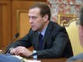 Председатель правительства России Дмитрий Медведев проводит совещание с членами кабинета министров РФ Председатель правительства России Дмитрий Медведев проводит совещание с членами кабинета министров РФ