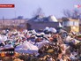 Мусорный полигон в Крыму Мусорный полигон в Крыму