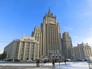 Здание МИД Российской Федерации Здание МИД Российской Федерации