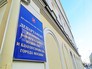 Департамент ЖКХ и благоустройства города Москвы Департамент ЖКХ и благоустройства города Москвы