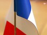 Флаг Франции Флаг Франции