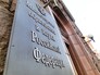 Министерство образования и науки Российской Федерации Министерство образования и науки Российской Федерации
