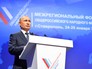 Владимир Путин принимает участие в форуме Общероссийского народного фронта Владимир Путин принимает участие в форуме Общероссийского народного фронта