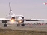 Ту-22М ВКС России Ту-22М ВКС России