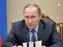 Президент России Владимир Путин Президент России Владимир Путин