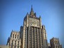 Здание МИД России Здание МИД России