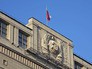 Здание Госдумы Российской Федерации Здание Госдумы Российской Федерации