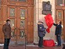 Открытие мемориальной доски актеру Евгению Веснику Открытие мемориальной доски актеру Евгению Веснику