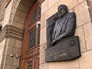 Мемориальная доска актеру Евгению Веснику Мемориальная доска актеру Евгению Веснику
