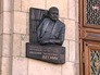 Мемориальная доска актеру Евгению Веснику Мемориальная доска актеру Евгению Веснику