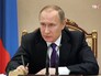 Президент России Владимир Путин Президент России Владимир Путин