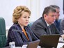 Валентина Матвиенко Валентина Матвиенко